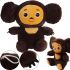 Детская мягкая игрушка Чебурашка 25 см плюшевая подушка обнимашка Kawaii baby kids с большими глазами и ушами для детей от 3-х лет Коричневая