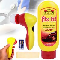 Набір для видалення подряпин з автомобіля Fix it Scratch Remover автополіроль для кузова авто на глянцевих поверхнях