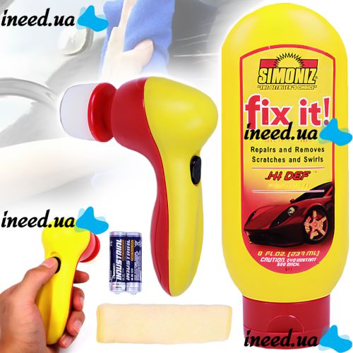 Набір для видалення подряпин з автомобіля Fix it Scratch Remover автополіроль для кузова авто на глянцевих поверхнях