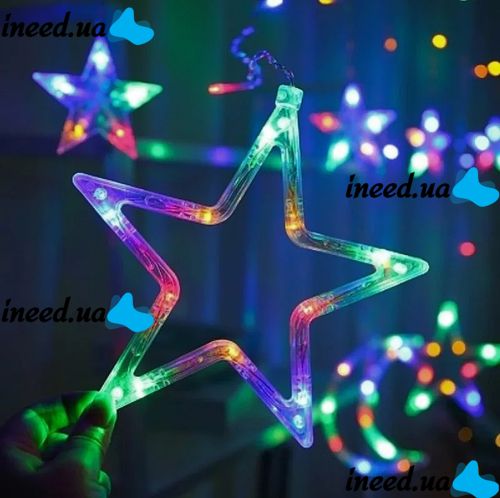 Внутрішня кольорова гірлянда завісу зірки Star Style 2.5х1 м 138 LED діодів M, Світлодіодна RGB гірлянда-завісу 12 зірок на вікно 2. 5мх1м 220V