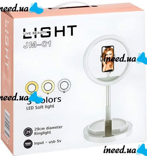 Настільна кільцева LED лампа на штативі Live Light JM-01 29 см селфи кільце з підсвічуванням і тримачем для телефону для фото і відео USB Рожеве
