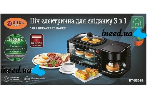 Электрическая домашняя печь Bitek BT-5308B 3 в 1 настольная мини духовка 9 л для выпекания с кофеваркой 500 мл и сковородой гриль с крышкой 3600W