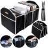 Складная сумка органайзер Car Boot Organiser CR-113 в багажник автомобиля, раскладной тканевый ящик на 5 отсеков для хранения мелочей в авто