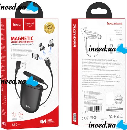 Магнітний зарядний кабель Hoco S50 Magnetic 3 в 1 10W USB шнур 1 м для зарядки телефону з кейсом для конекторів MicroUSB, Type-C, Lightning