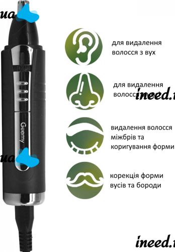 Беспроводной триммер машинка для волос Gemei GM-3109 окантовки бровей и бороды 2 в 1, аккумуляторная мужская машинка с насадками для стрижки Geemy