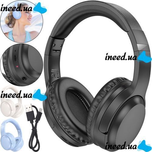Накладні бездротові навушники Bluetooth Borofone BO25 Rhyme, повнорозмірні блютуз стереонавушники Борофон 300mah з мікрофоном і регулюванням довжини