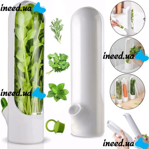 Контейнер органайзер для зберігання зелені Herb Saver HZ-11 25 см кухонна ємність для трав з підставкою резервуаром для води в холодильник 110 мл