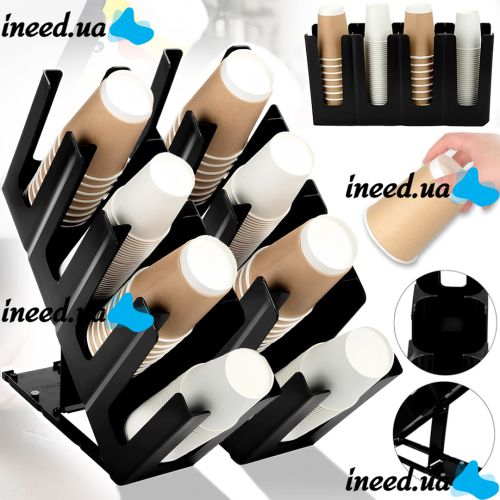Диспенсер для одноразових стаканів One Chef Cup Holder JD-86255 2 штуки органайзер тримач для паперових стаканчиків з підставкою на 4 відділення