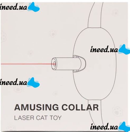 Смарт ошейник со встроенным лазером для домашних питомцев Smart laser collar интерактивная лазерная указка, игрушка дразнилка для котов и кошек