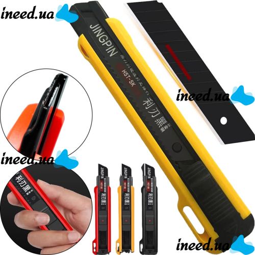 Stationery Telescopic Utility knife Jingpin HST-SK 18mm with retractable segment blade for finishing work, Construction knife for home
