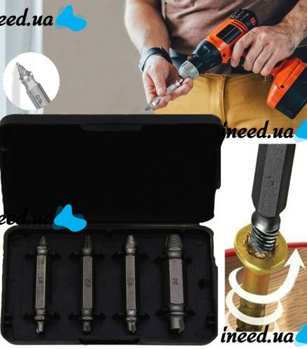 A set of Easy Out Tool S2 bit extractors 4 pcs in a box, double-sided nozzles for unscrewing broken, licked screws and bolts on a screwdriver