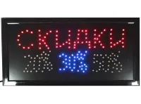 Светодиодная LED вывеска Скидки 20% 30% 50% 48Х25 см информационная торговая табличка для внутренней рекламы, световое табло для кафе от сети