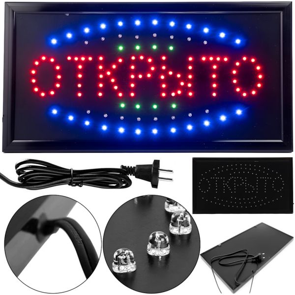 Светодиодная рекламная LED вывеска Открыто 48х25 см информационная торговая табличка для внутренней рекламы, световое табло для кафе и бара от сети