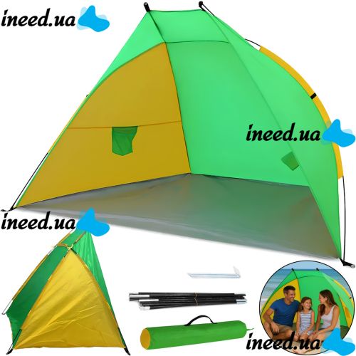 Пляжная двухместная палатка-тент Ракушка Send Tent WM-0T103 Зеленая 210×120×105 см автоматическая туристическая тент палатка с каркасом для кемпинга