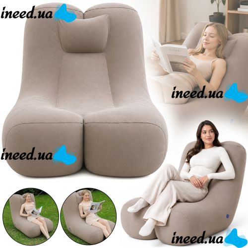 Inflatable Lounge Chair DL-484 (up to 115 kg) for Relaxation—Single-Seater Frameless Sofa with Headrest, 115×96×75 cm, Beige