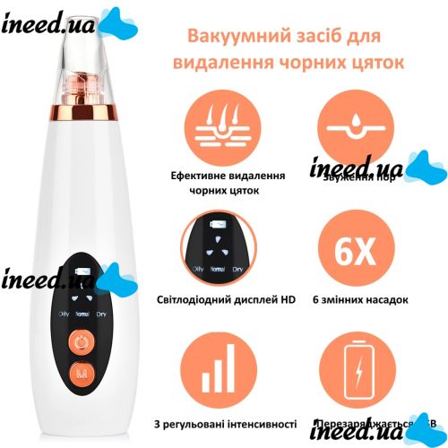 Вакуумний очищувач пір для чищення шкіри обличчя Multi-Functional Cleaning MF-64, вакуумний апарат-Очищувач, апарат від чорних крапок, ліфтинг