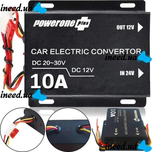 Автомобільний понижуючий інвертор PowerOne Plus DC / DC 24V-12V 10A 120W, Авто перетворювач напруги GS-10A 24В-12В постійного струму Автоінвертор