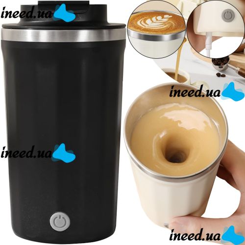Автоматична чашка мішалка з кришкою Self Stirring Coffee Cup AND945 400 мл з міксером для розмішування кави та чаю, Термокружка з автосмешиванием