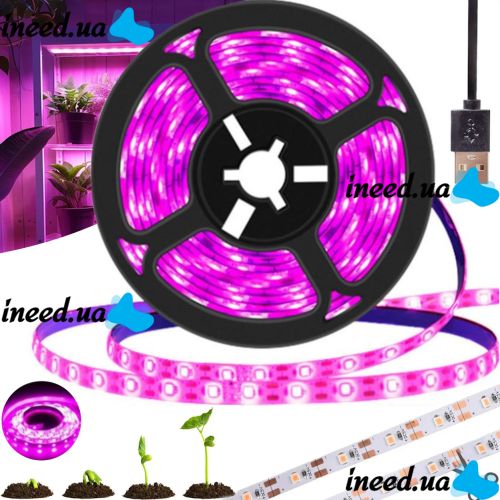 Світлодіодна фитолента GrowLight 5V USB 2835 для вирощування кімнатних рослин 2 м, гнучка LED стрічка підсвічування повного спектру для росту розсади