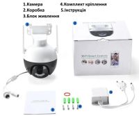 Вулична камера 360 відеоспостереження 6 МП IP CAMERA AP EZVIZ QF300 поворотна WiFi відеокамера з нічною зйомкою і датчиком руху 6 mp і блок живлення