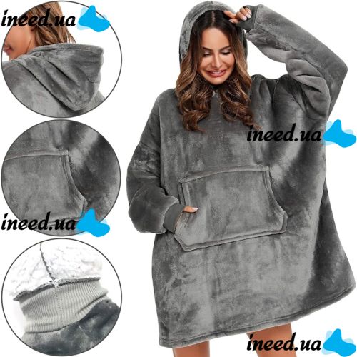 Толстовка-плед с капюшоном Huggle Hoodie Ultra Plush Blanket 2 в 1 унисекс оверсайз толстовка худи плюшевый плед с рукавами на флисе 74Х110 см Серый 