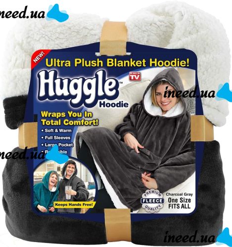 Толстовка-плед с капюшоном Huggle Hoodie Ultra Plush Blanket 2 в 1 унисекс оверсайз толстовка худи плюшевый плед с рукавами на флисе 74Х110 см Серый 