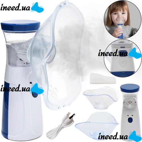 Ультразвуковий небулайзер Mesh Nebulizer JSL-W302 портативний ручний інгалятор з насадками для дітей і дорослих 20 мл розпилювач для інгаляцій вдома