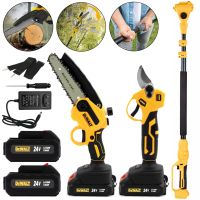 Набір електроінструментів DeWalt 24V 3в1 акумуляторний секатор DCMPP540P1, пила DCM160N і телескопічний подовжувач 130-201 см з 2 акумуляторами