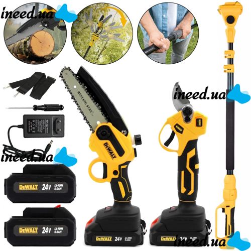 Набір електроінструментів DeWalt 24V 3в1 акумуляторний секатор DCMPP540P1, пила DCM160N і телескопічний подовжувач 130-201 см з 2 акумуляторами