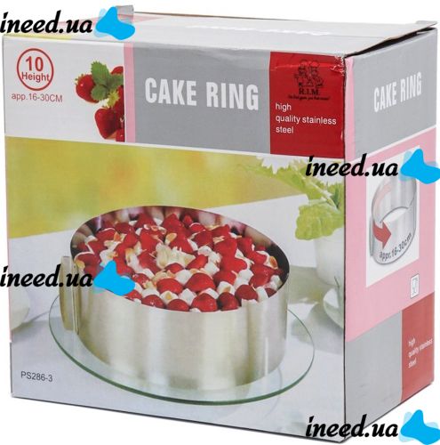 Роз'ємне кондитерське кільце cake Ring PS286-3 16-30см кулінарна розсувна кругла форма без дна для випічки, складання тортів і салатів h-10 см