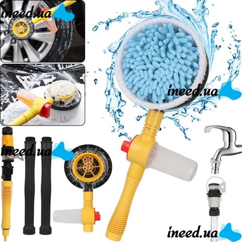 Обертається насадка для шланга Water Blast Cleaner Roto Brush MC - 1065 комплект для миття та чищення з щіткою з мікрофібри і резервуаром для авто