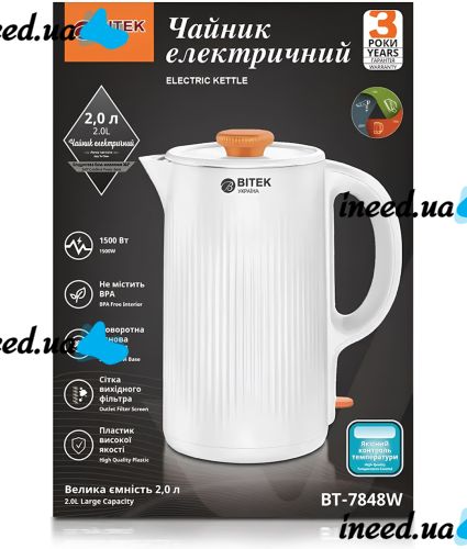Электрический дисковый чайник Bitek BT-7848W на 2 л 1500W настольный кухонный электрочайник Битек BT7848W с автоотключением и поворотом на 360° Белый