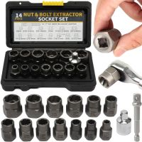 Nut Extractor ES-14 extractor kit a set of tools for removing and removing impact damaged bolts, nuts and screws in a case of 14 pieces