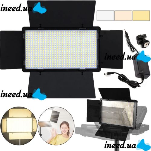 Світлодіодна студійна лампа Pro Led Light Kit U600 професійний відеосвітло 3200 - 6500K освітлювач для фото і відео з кріпленням для нахилу