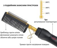 Гребінець-випрямляч для волосся High Heat Brush 40W електричний гребінь, гребінець випрямляч з насадкою для випрямлення, розгладження волосся