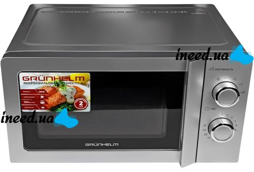 Grunhelm 20MX711-G Grey 700W electric microwave oven for 20 liters microwave oven with 6 power levels with timer and defrost from the mains