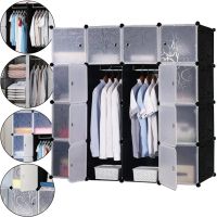 Складаний шафа органайзер для речей Storage Cube Cabinet МР 416-102 146х37х146 см Пластикова тумба на 16 секцій поличка для одягу та взуття Чорна