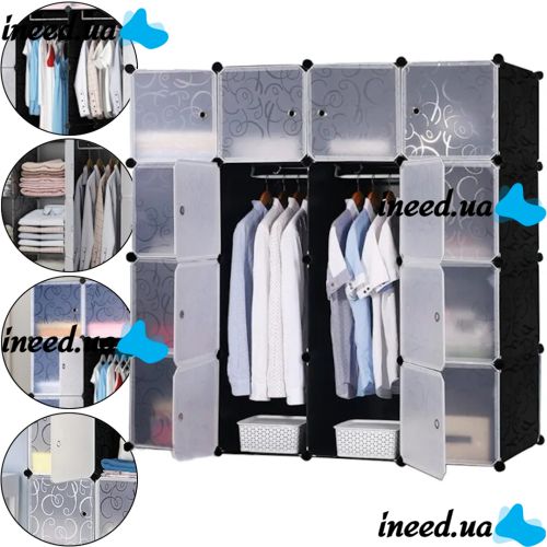 Складаний шафа органайзер для речей Storage Cube Cabinet МР 416-102 146х37х146 см Пластикова тумба на 16 секцій поличка для одягу та взуття Чорна