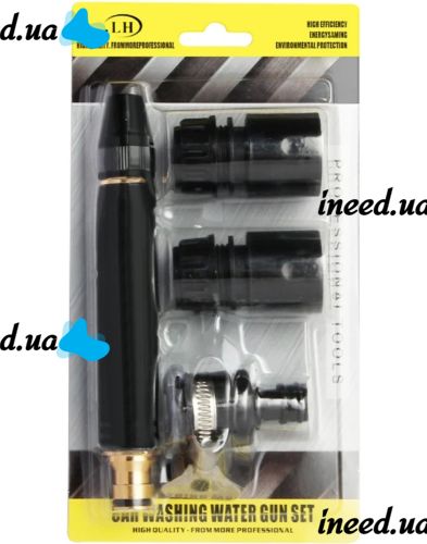 Насадка для шлангу Car Washing Gun Set Gaoyashuiqiang LY - 277 регульований розпилювач коннектор для мийки високого тиску автомобіля, газону, саду