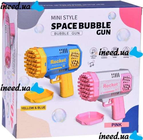 Генератор мильних бульбашок Rocket Bubble Gun на 40 отворів з піддоном, дитячий іграшковий пістолет з LED підсвічуванням на батарейках від 3-х років 555-2