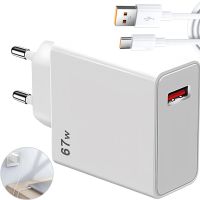 Мережевий зарядний пристрій адаптер Xiaomi 67w Power Adapter Suit USB Type-C блок живлення, швидка зарядка Fast Charge 10А для телефону 67в Біла