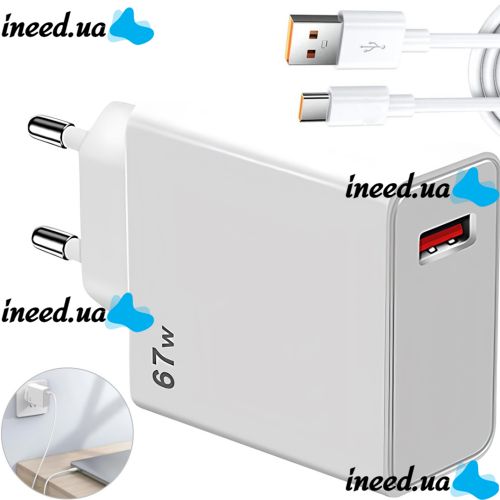 Мережевий зарядний пристрій адаптер Xiaomi 67w Power Adapter Suit USB Type-C блок живлення, швидка зарядка Fast Charge 10А для телефону 67в Біла