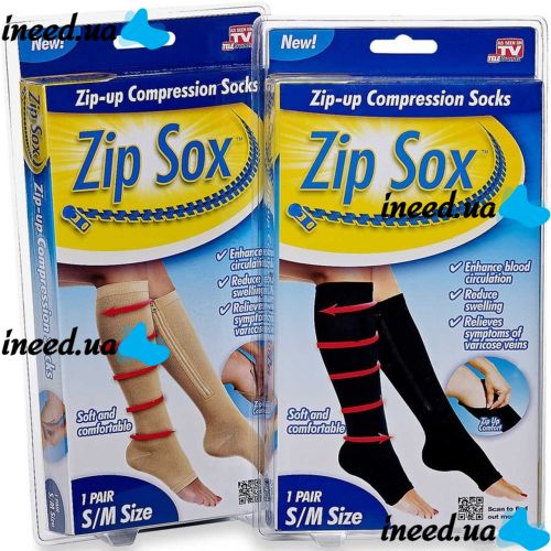 Компрессионные гольфы от варикоза Zip Sox, облегающие лечебные чулки, носки для фиксации лодыжек Зип Сокс со змейкой, Бежевые S/M, L/XL