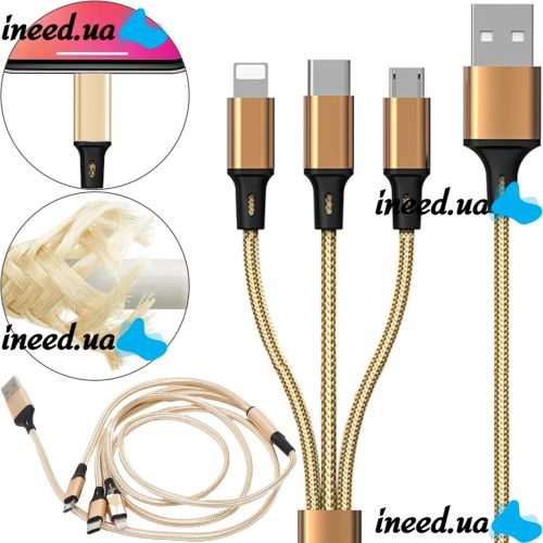 Тройной зарядный USB кабель Proda Azeada Cavalry PD-B92th 3в1 Micro-USB, Type-C, Lightning для зарядки телефона 1.5м, Зарядка шнур 2.4 А Золотой