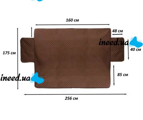 Двостороння накидка чохол на диван Couch Coat з мікрофібри, захисне двостороннє водонепроникне стьобане покривало для дивана