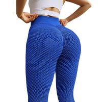 Women's Sports Leggings Staples Scrunch Bum Blue with High Waist and Push-up Effect, Tight Seamless Leggings for fitness push up
