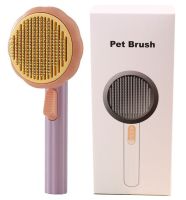Щітка для вичісування шерсті для тварин Pet Brush pumpkin, Ковтуноріз для чищення підшерстя у собак і котів з кнопкою для грумінгу котів Дешеддер