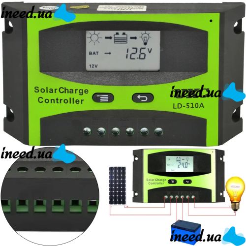 Сонячний контролер UKC LD-510A 10A c Lcd дисплеєм Solar Charge controller для сонячних панелей установок