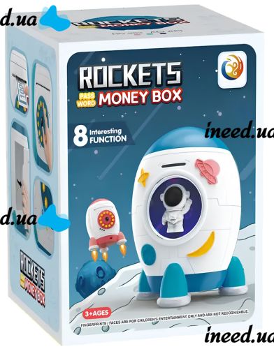 Дитяча електронна скарбничка сейф Ракета Rockets Money Box 852a купюроприймач з кодовим замком і відбитком пальця для купюр і монет на батарейках
