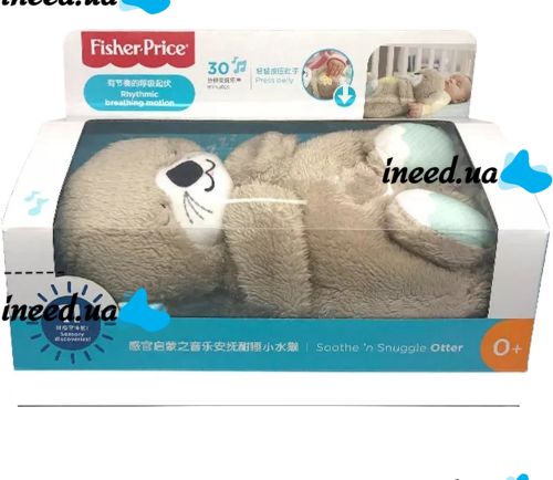Світна дихаюча Видра Fisher Price FXC66 30 см з диханням для сну дітей, м'яка плюшева іграшка музичний нічник від батарейок Коричнева